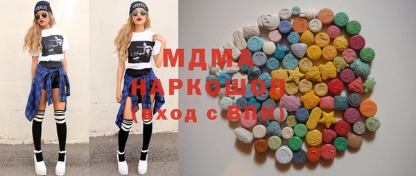 ECSTASY Бронницы